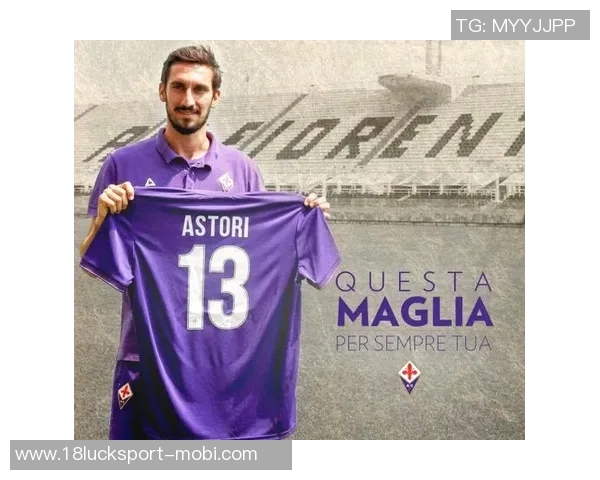 莱奥重返童年记忆母队阿莫拉获赠象征荣耀的10号球衣